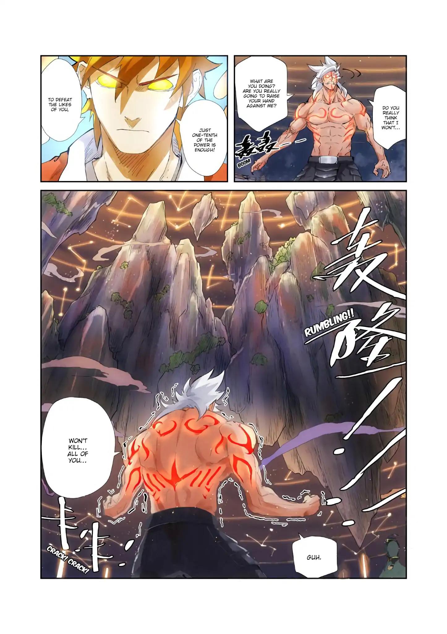 Tales of Demons and Gods Chapter 211.5 5